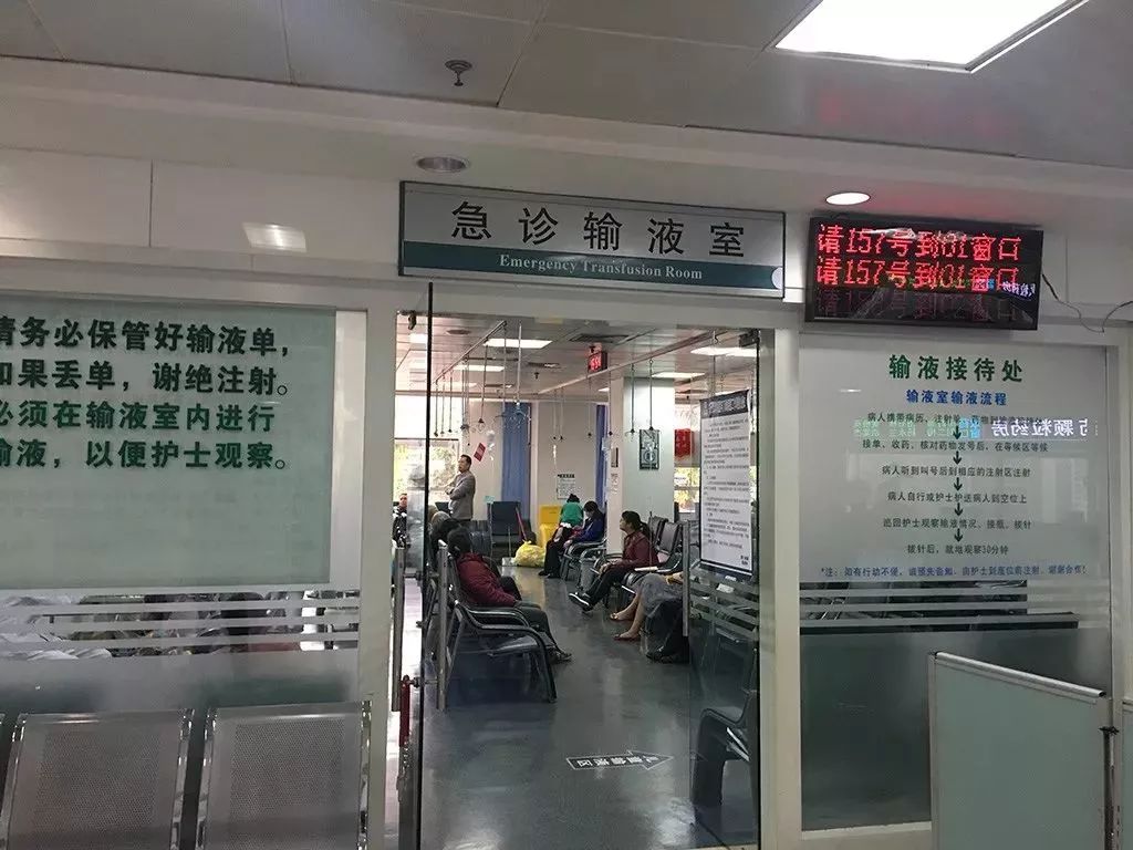 哪些疾病不准门诊输液,广西门诊不能输液规定