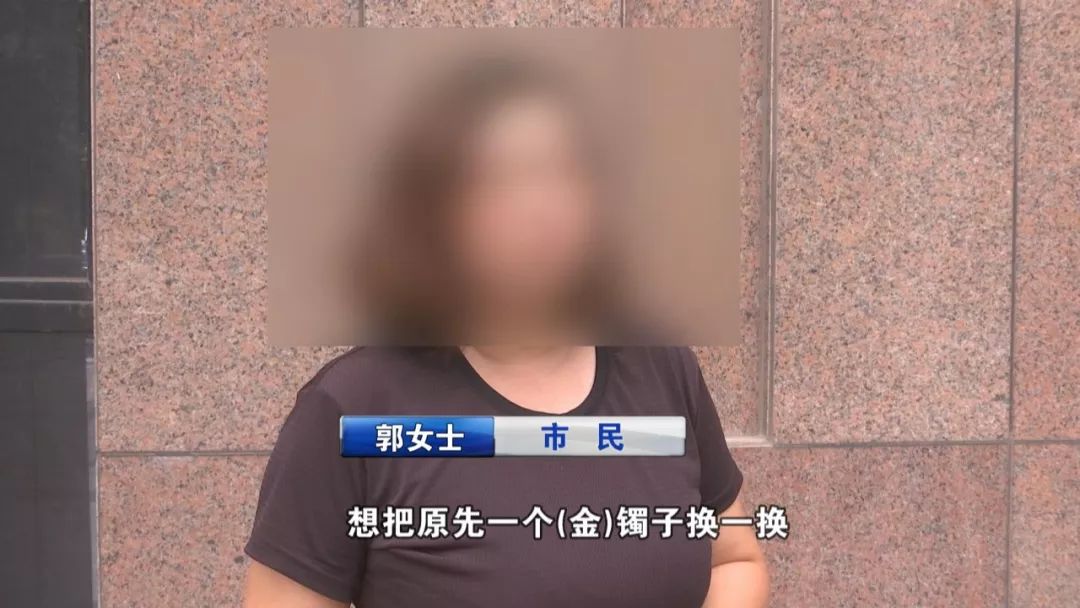 千足金是不是骗局,千足金是骗局吗