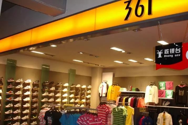 怀念班尼路,以前的班尼路