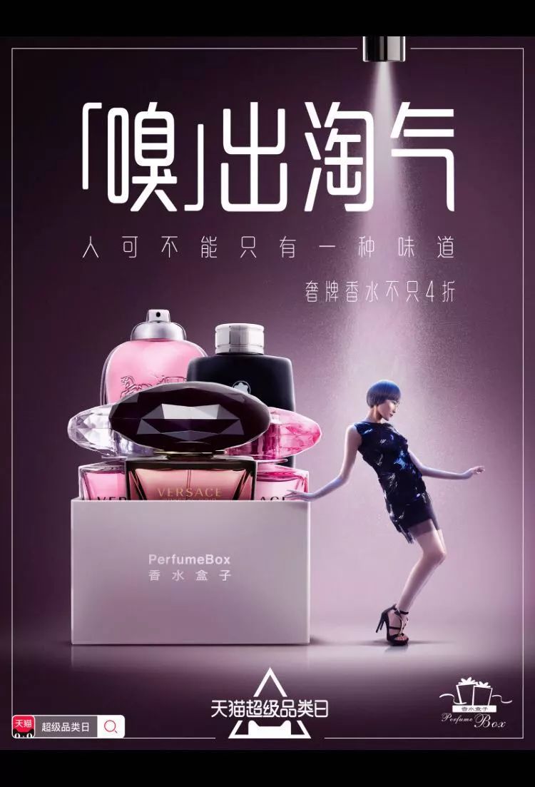 越是迷人的女人越危险,越迷人越危险的女人