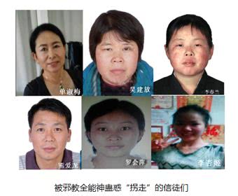 美国手里，还保着另一个血债累累、搞乱中国的*教邪**！