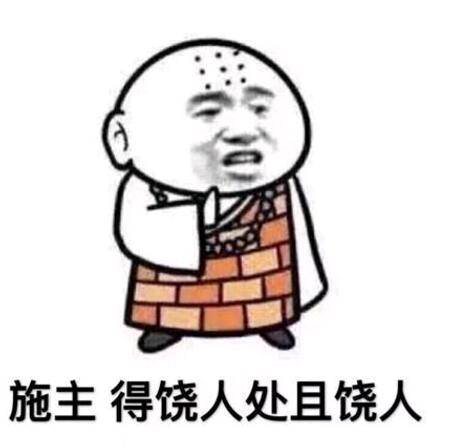 如果有人挑战你的权威,如果有人当众挑战你的底线