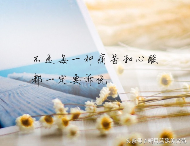 岁月漫长,你的名字已入骨