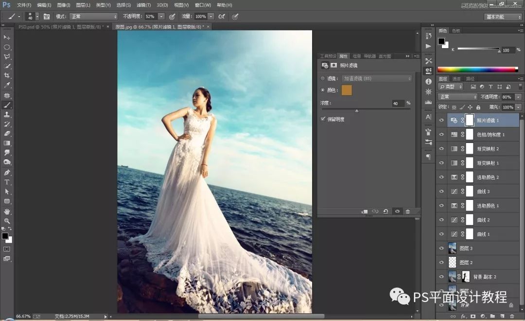 婚纱照拍出来不好看怎么办,ps夕阳海景婚纱照调色教程