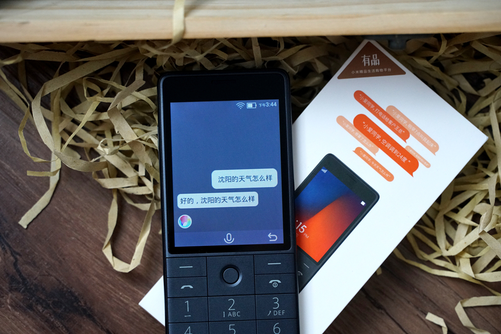 小米老年机智能机,小米多亲智能老年机