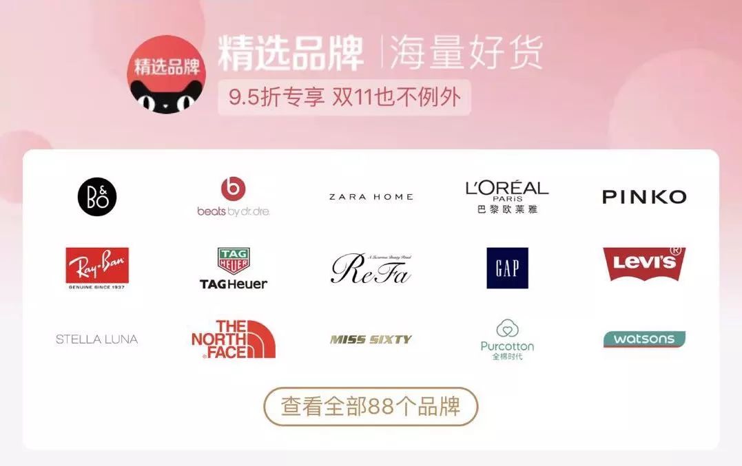 淘宝推出88元年费会员,没买我就后悔了