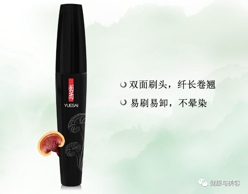 睫毛膏超长推荐,睫毛膏超级防水红榜