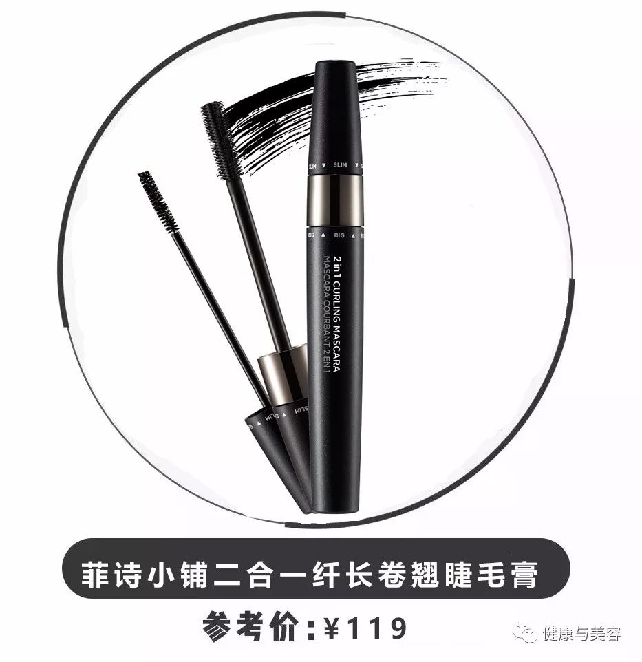 睫毛膏超长推荐,睫毛膏超级防水红榜