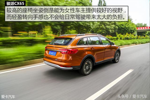 试驾骏派cx65的缺点,一汽骏派cx65现在值多少钱
