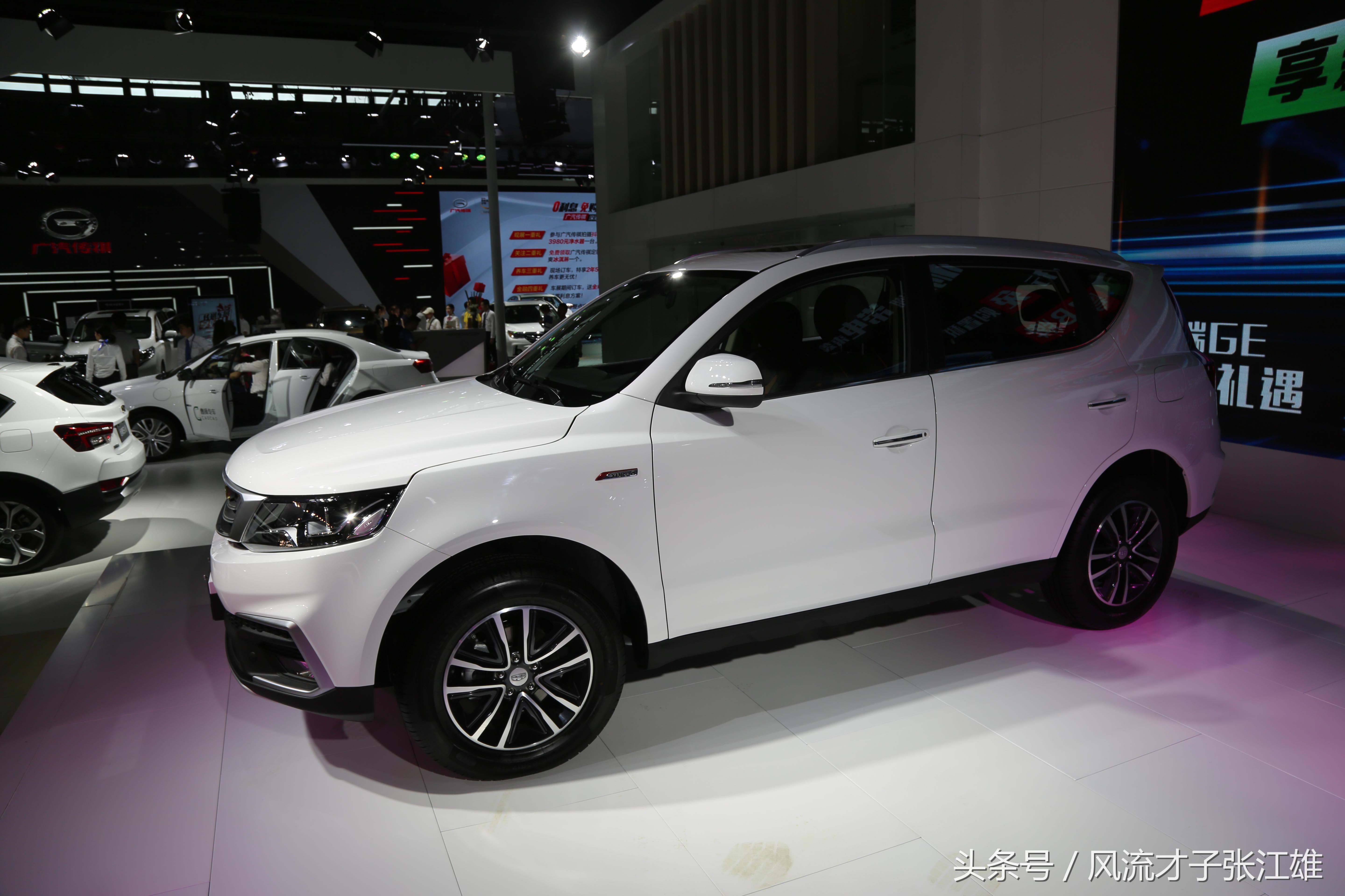 吉利全新远景2020款suv,吉利全新远景超值版正式上市