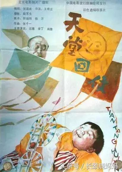 7-12岁儿童必看十部电影动画片,儿童电影6-12岁励志动画电影免费