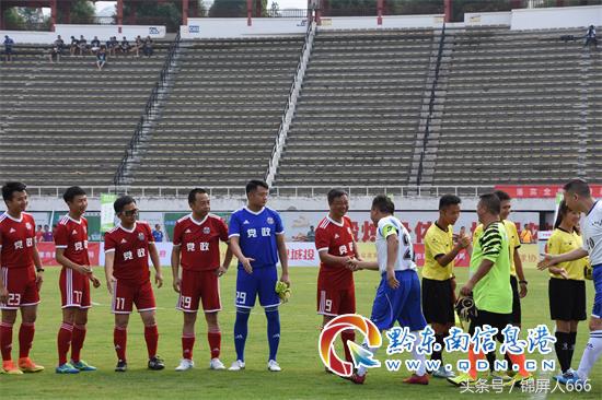 凯里市周末联赛,凯里足球比赛直播