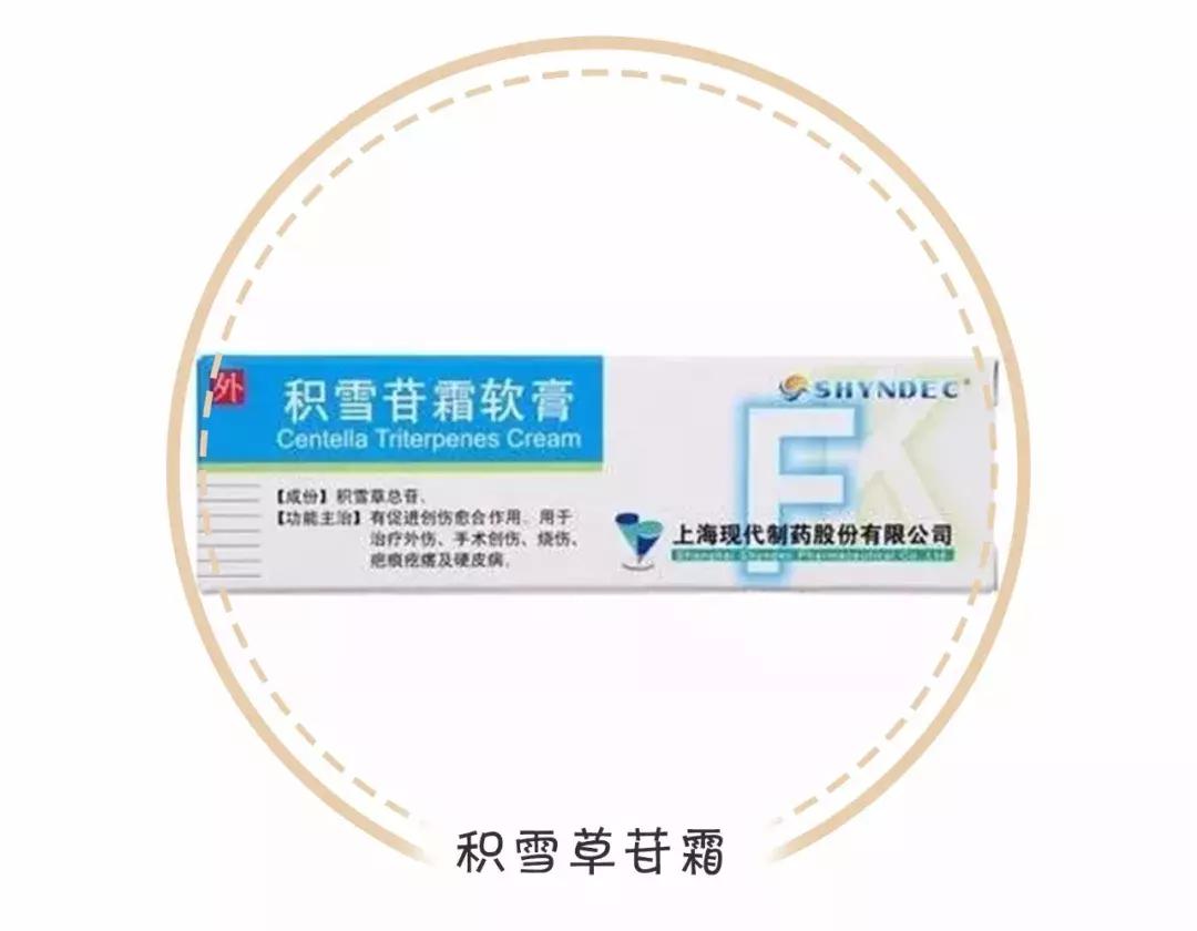 粉刺痘痘黑头痘印涂什么药膏,痘印黑头闭口毛孔粗大药膏