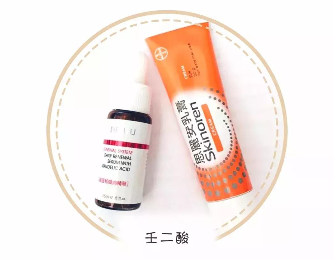 粉刺痘痘黑头痘印涂什么药膏,痘印黑头闭口毛孔粗大药膏