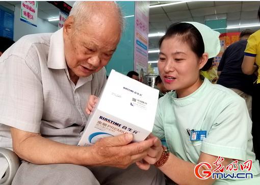 天济大药房视频,湖北天济大药房