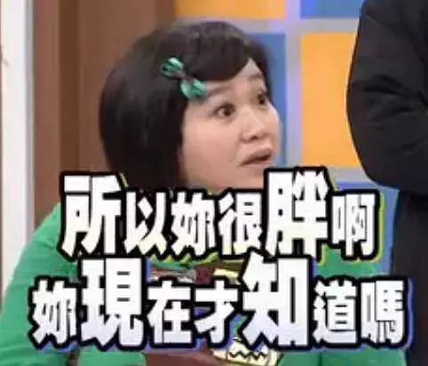 你买过多少交“智商税”的东西？