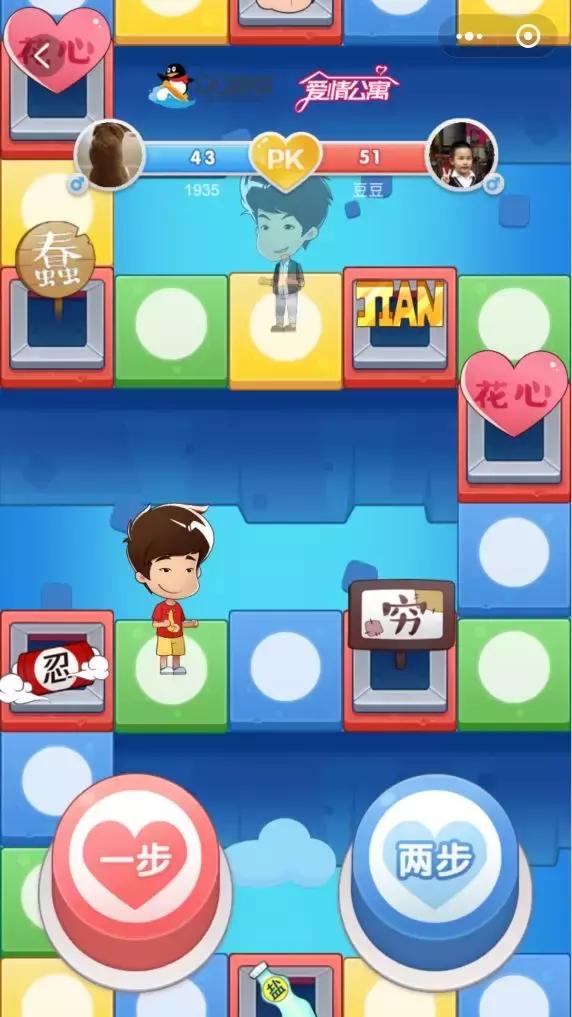 爱情公寓电影版下载,爱情公寓官方认证手游