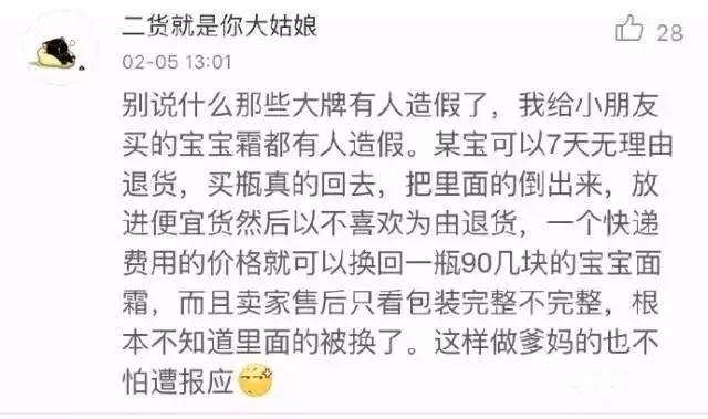 容易辨别真假的口红,鉴别假口红