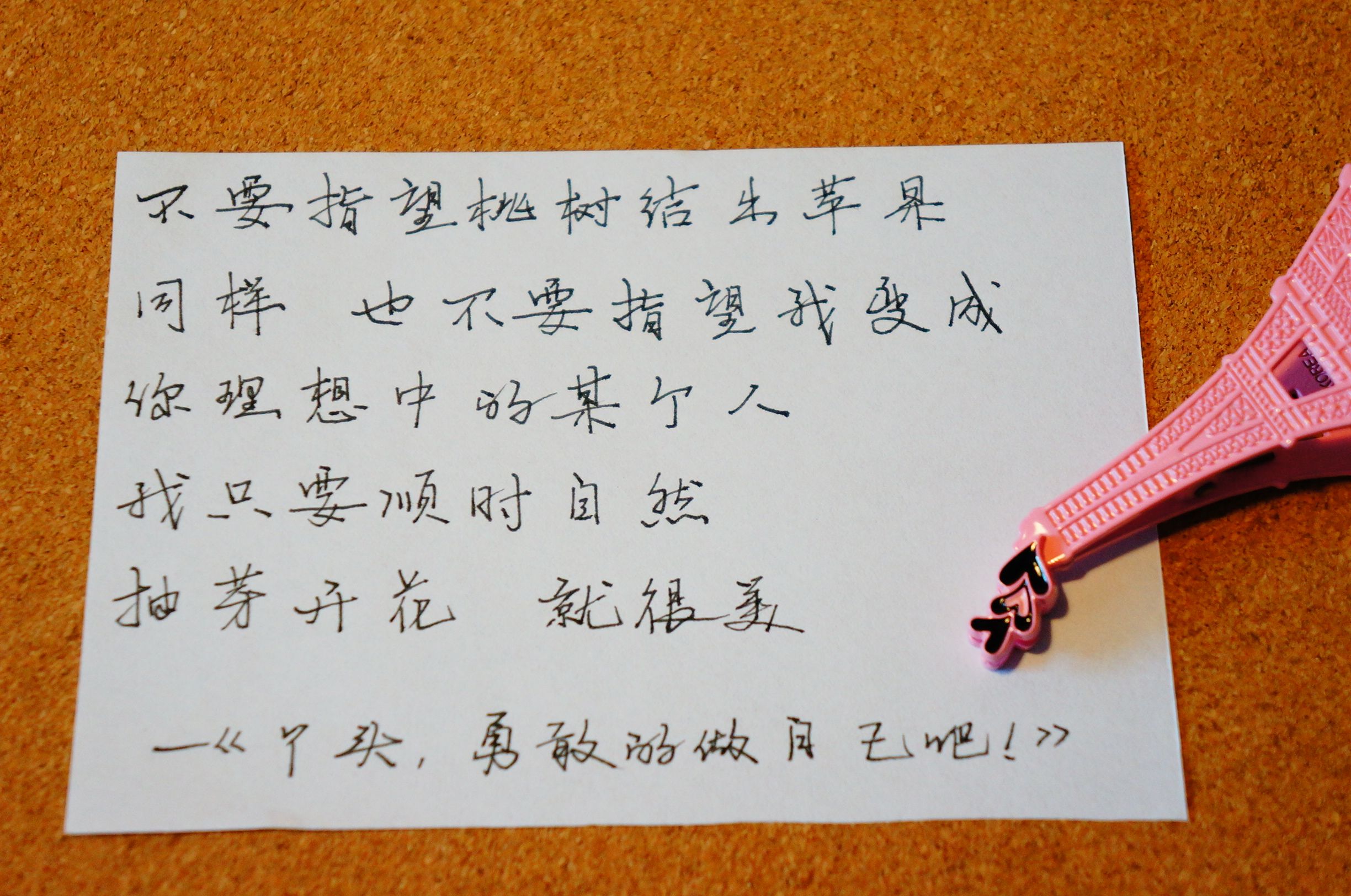 婆婆为什么喜欢说媳妇坏话,婆婆在外说媳妇坏话怎么办