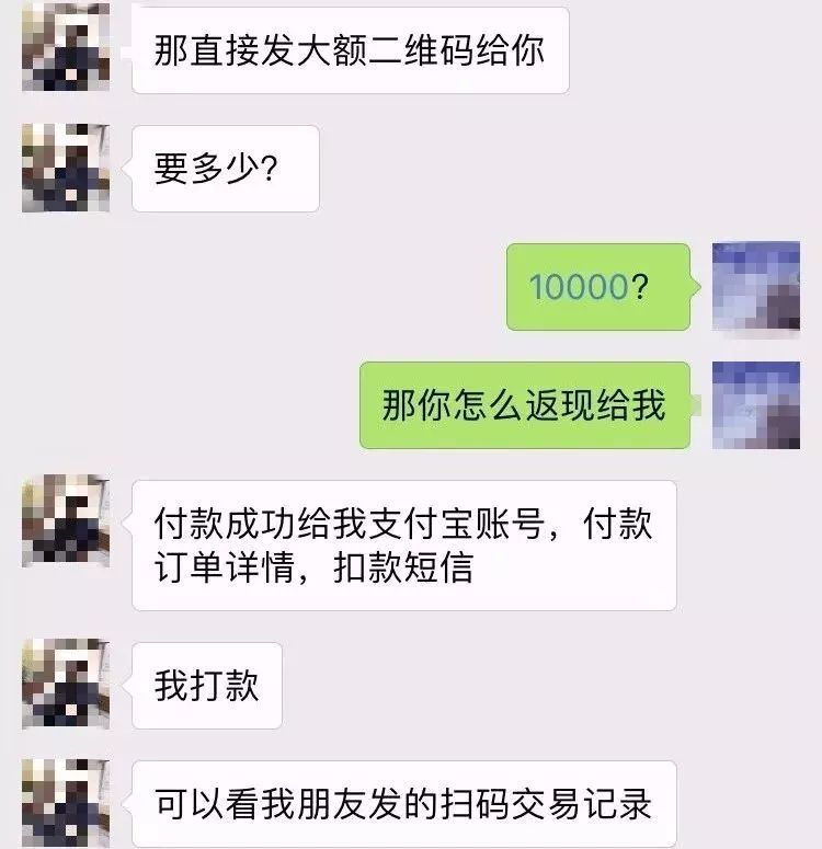 支付宝花呗被诈骗了怎么处理,支付宝花呗被骗了找网警有用吗