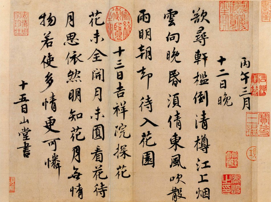 书法的学习规划,书法笔画的学习顺序