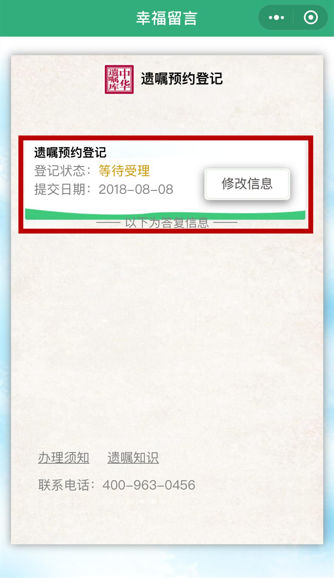 深圳立遗嘱要预约吗,网上立遗嘱的平台
