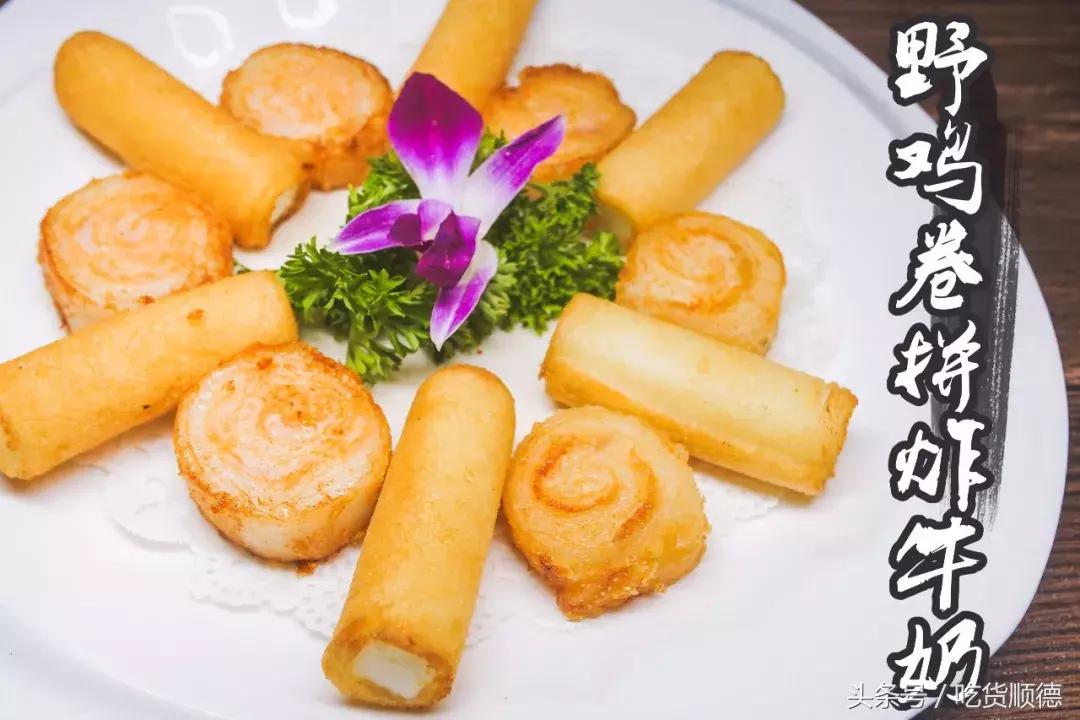 这道只卖一个月的“菌中之王”终于重出江湖，等了一年值得！