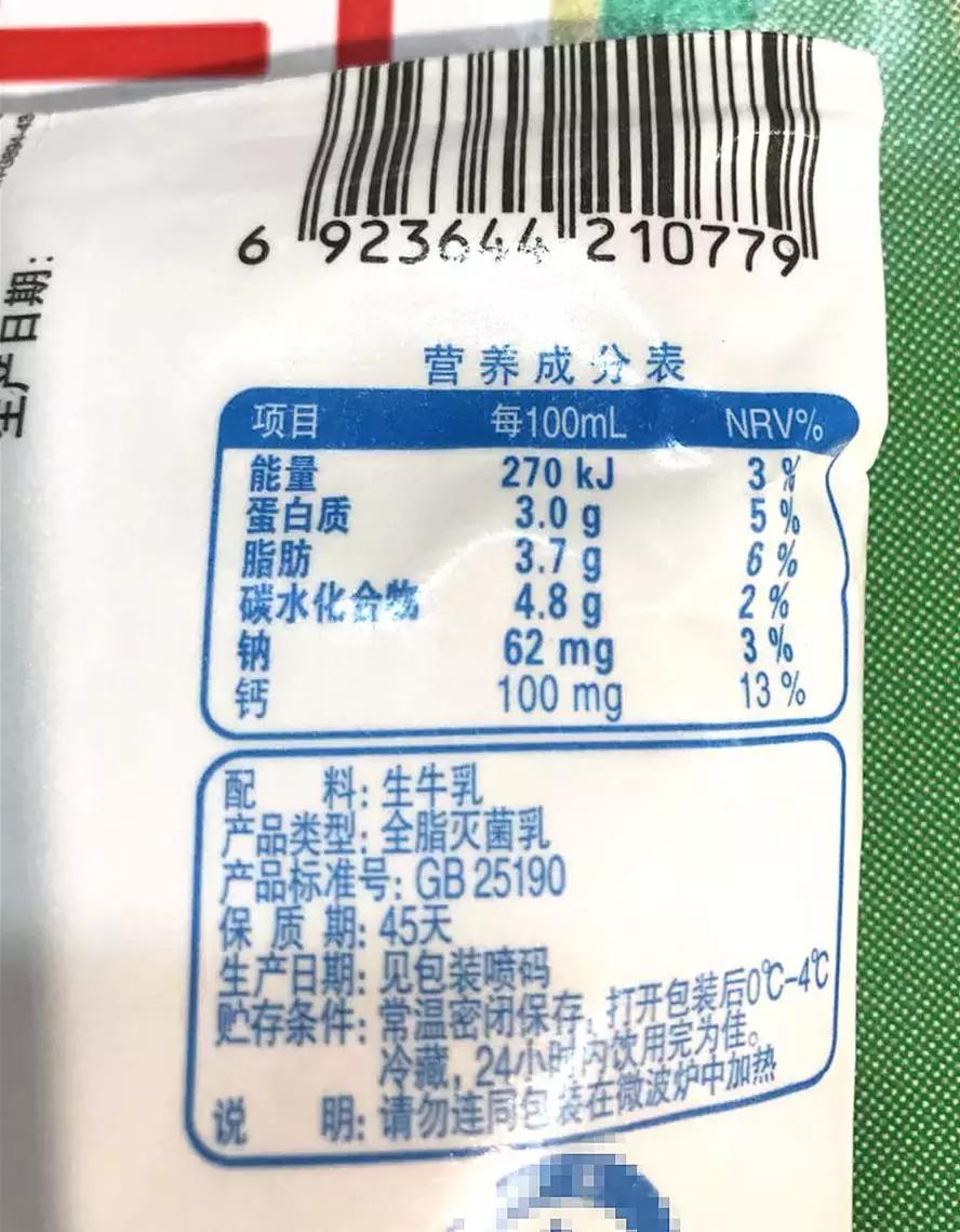 牛奶酸奶宝宝可以喝吗,宝宝酸奶和牛奶什么时候喝最合适