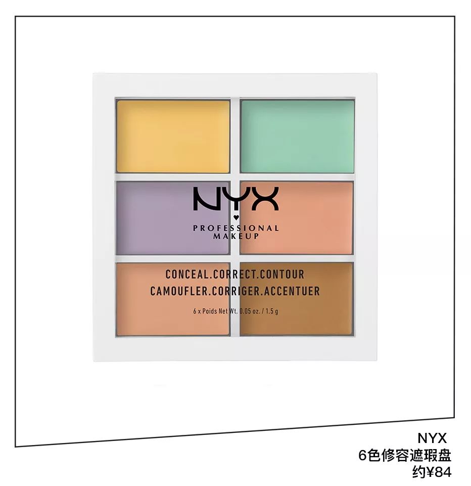 get美妆博主,海外直邮美妆网站