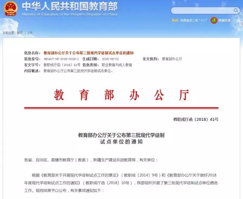 厉害了我的学校文章,厉害了我的母校图片带字