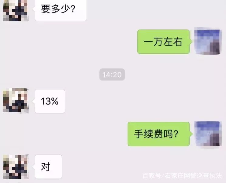 支付宝花呗骗局是啥,警惕用过支付宝花呗的新骗局