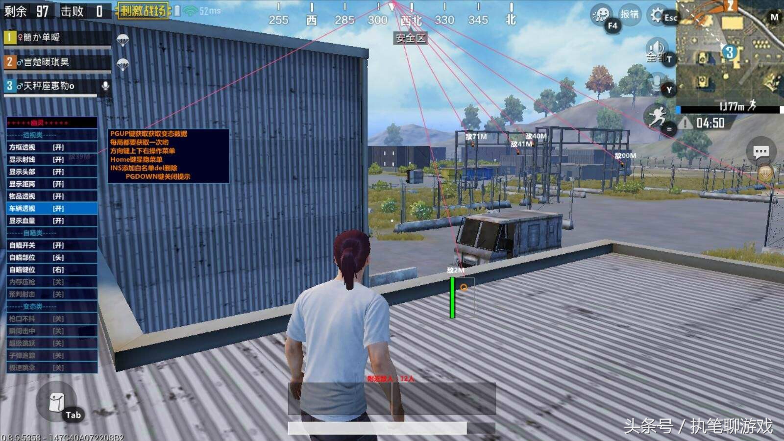 刺激战场最让人误导的三个配件,刺激战场这6大bug比外挂还牛逼