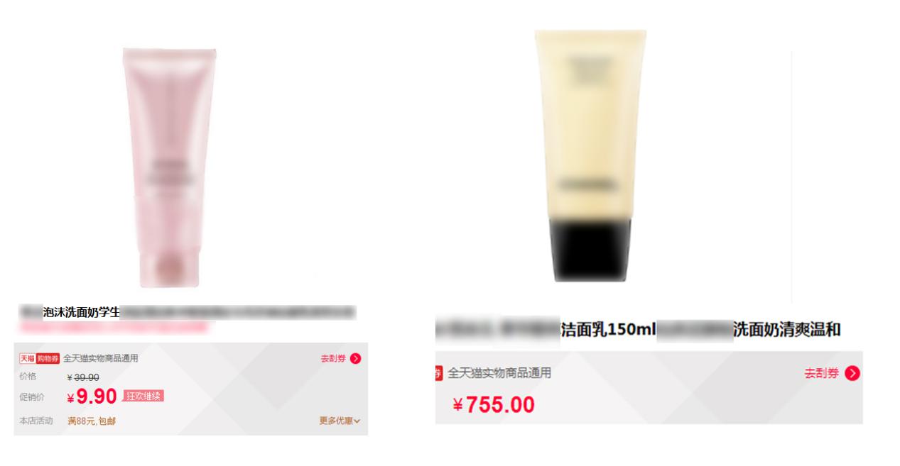 便宜和贵的化妆品效果有什么区别,化妆品便宜的和贵的效果一样吗