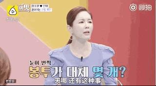 20多岁的小伙娶韩国40多岁的明星,中国富二代娶韩国女孩