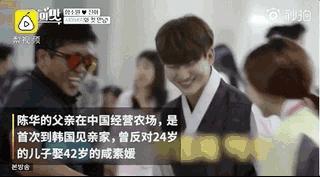 20多岁的小伙娶韩国40多岁的明星,中国富二代娶韩国女孩