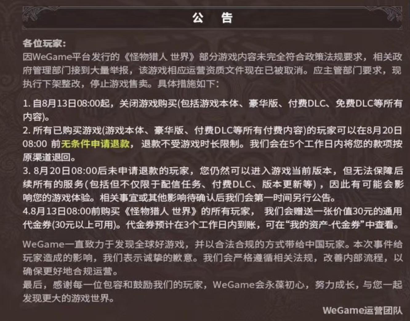 唯品会无货源代发怎么操作,唯品会线上app