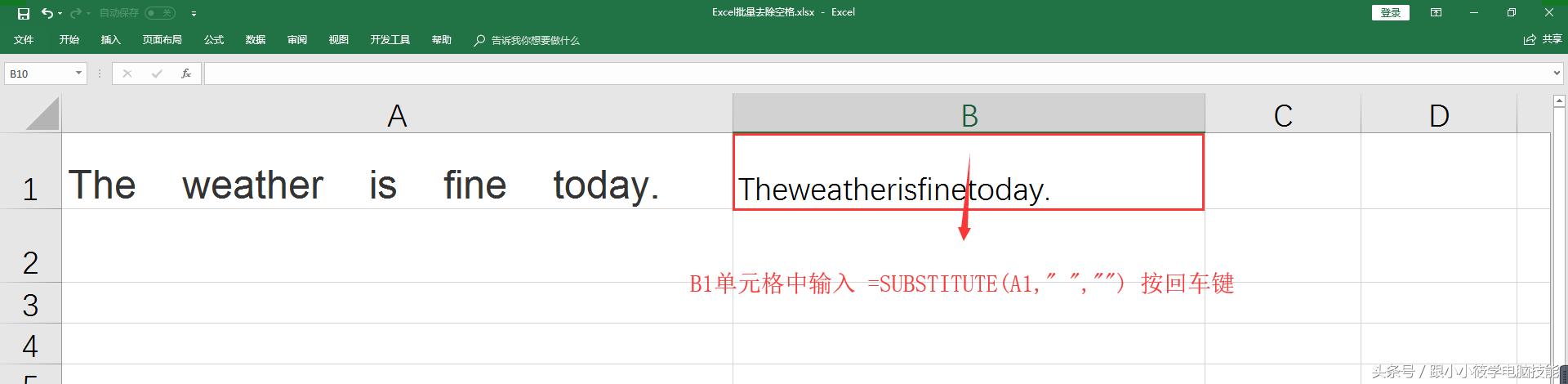 excel批量去掉身份证号码前的空格,excel身份证前后空格怎么批量去除