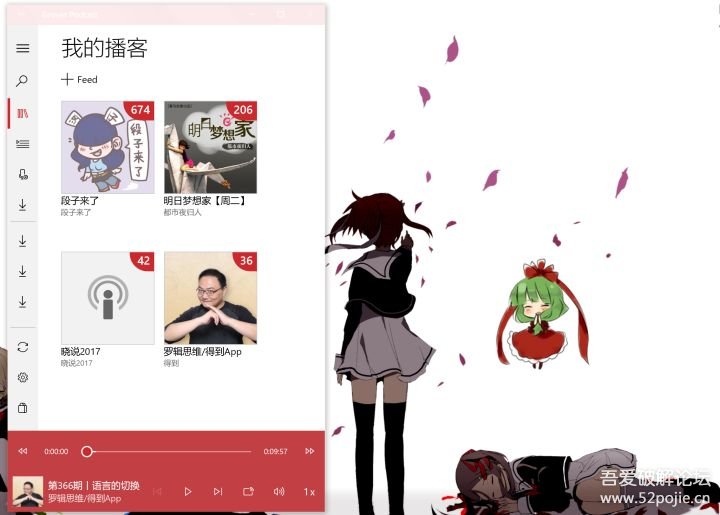 电脑版影音软件哪个好,好用的电脑影音软件