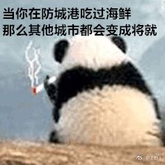 防城港吃海鲜贵不贵,防城港吃海鲜最便宜