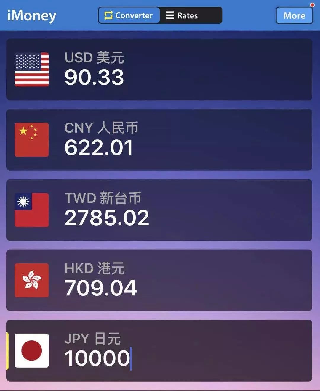 一名代购被税16800元后,在上海机场跳楼自杀?真相来了……