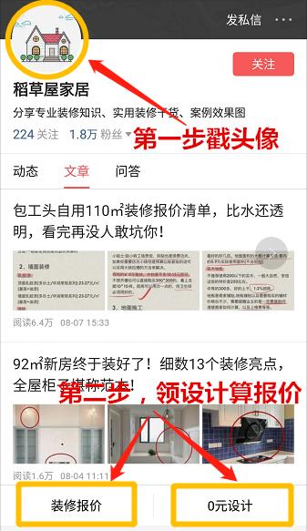 瓷砖美缝剂到底是不是花冤枉钱,铺完瓷砖全屋美缝剂怎么选不踩坑