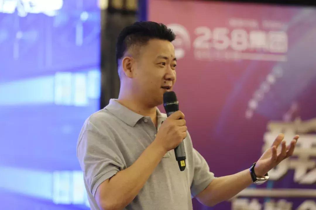 聚·变｜融势合力共筑荣耀258集团2018群英汇隆重举行