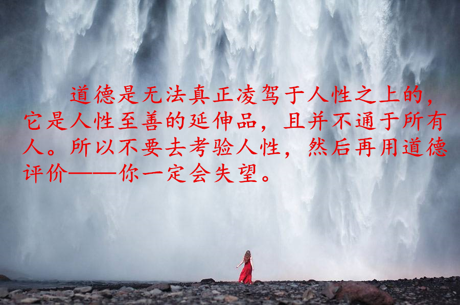 「怎么办」人间有我用坏的时光