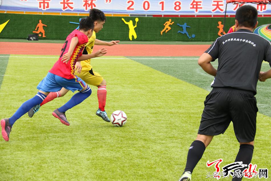 天水足球张荣国,甘肃省第五届中学生运动会裁判