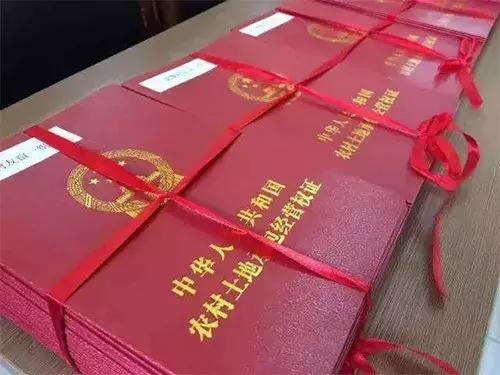 非农户口土地确权最新政策,非农户口农村房屋确权能否登记