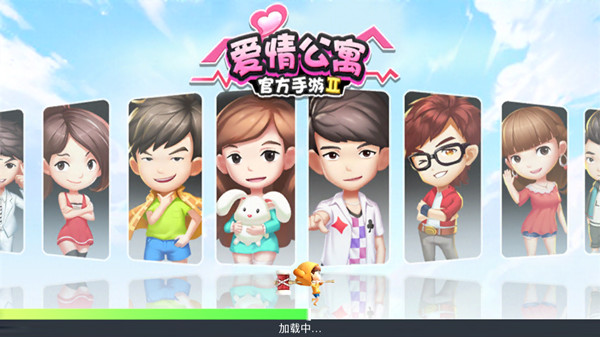 爱情公寓手游官方,百分百复刻爱情公寓