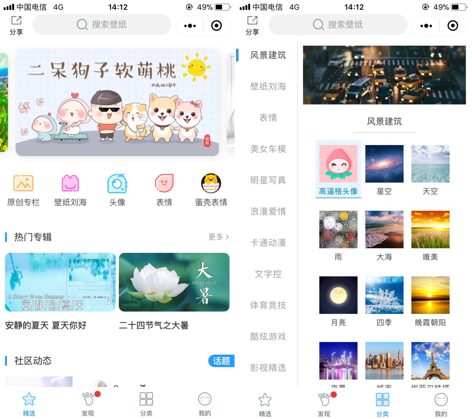 有意思的小程序排行榜,有意思的微信程序