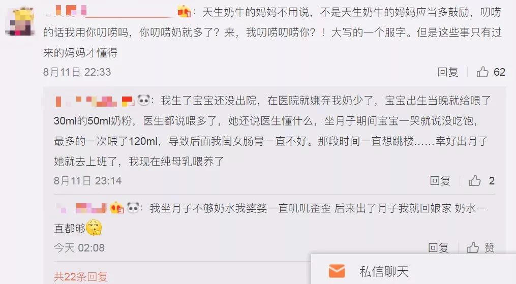 值得推荐的回奶神器,奶少推荐怎么回奶