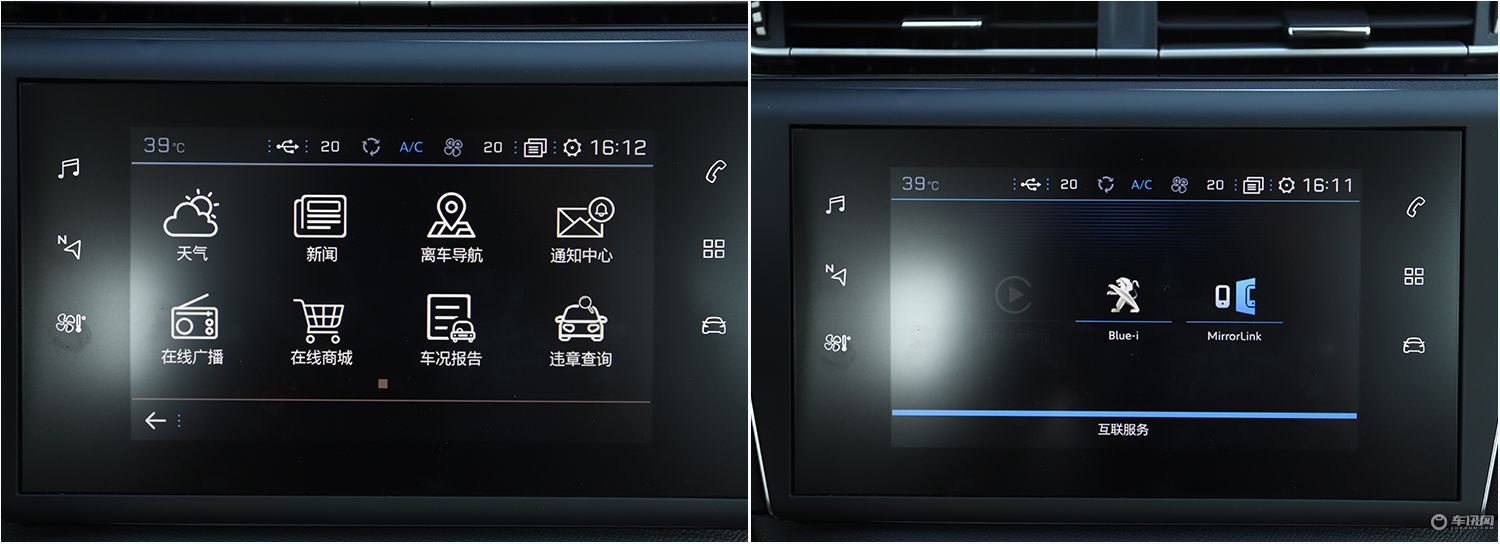 法系新希望全新标致408实车曝光,试驾标致4082020款