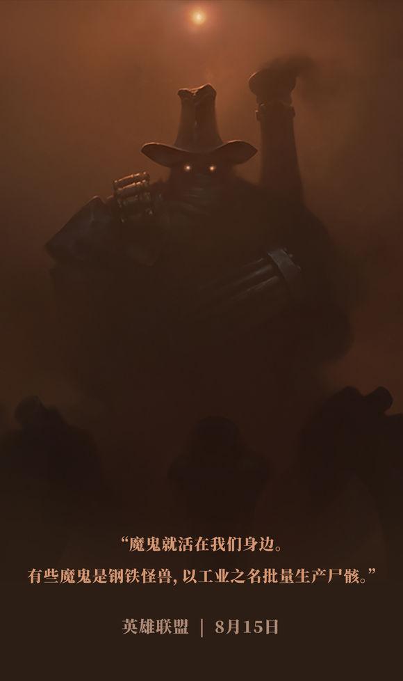 lol心悦会员日活动96元新人优惠券,lol心悦会员3专属皮肤在哪领取